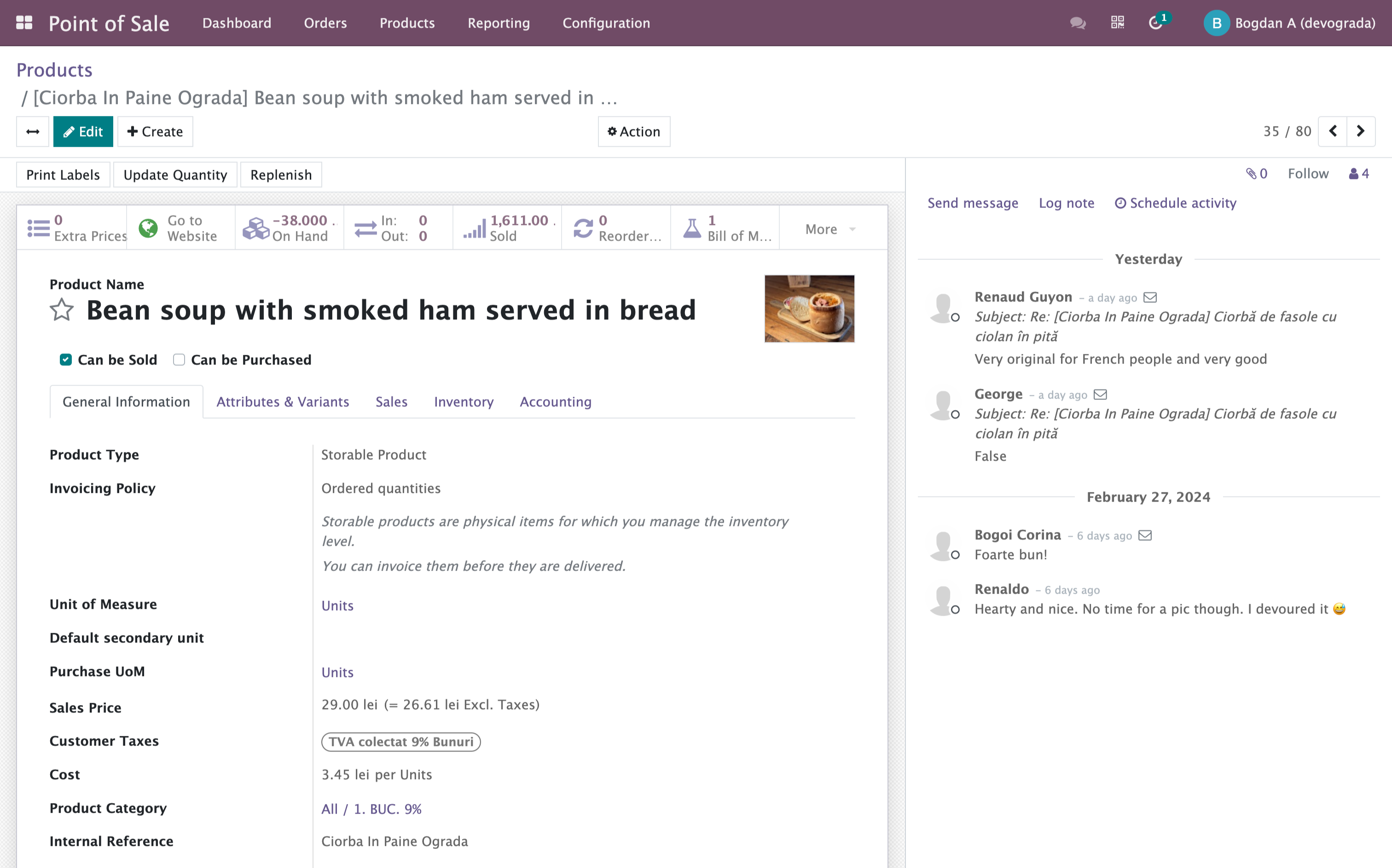 interfața de management